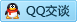 QQ在线咨询2456569784